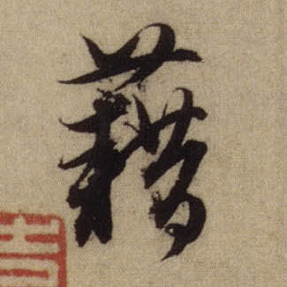 �������ϸ����