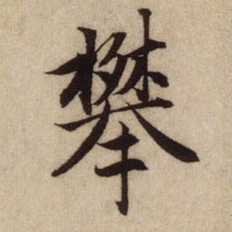 �������ϸ����