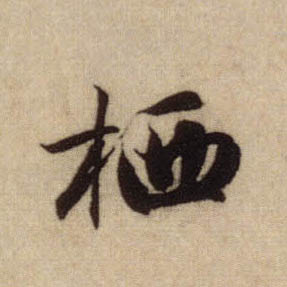 �������ϸ����