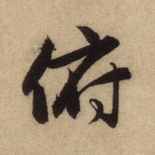 �������ϸ����