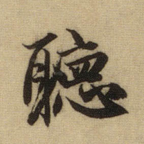 �������ϸ����