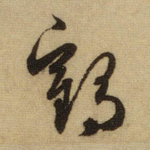 �������ϸ����