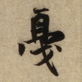 �������ϸ����