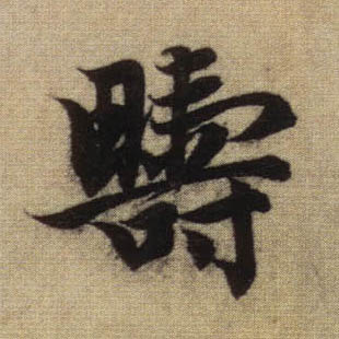 �������ϸ����