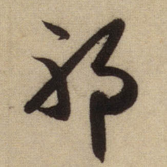 �������ϸ����