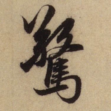 �������ϸ����