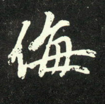 �������ϸ����