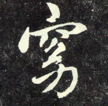 �������ϸ����