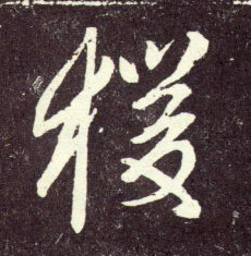 �������ϸ����