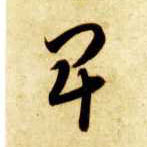 �������ϸ����