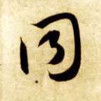 �������ϸ����