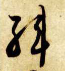 �������ϸ����