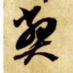 �������ϸ����