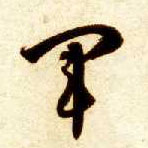 �������ϸ����