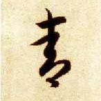 �������ϸ����