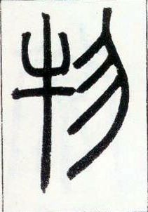 �������ϸ����