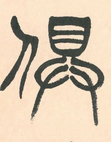 �������ϸ����