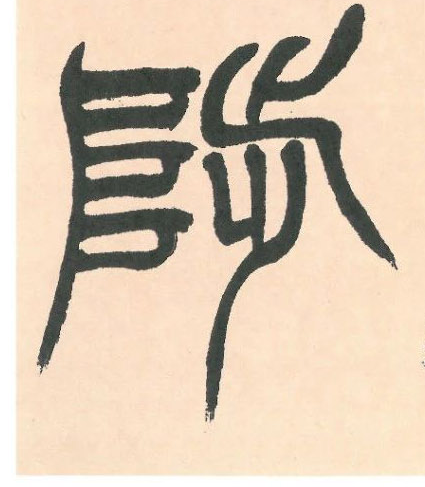 �������ϸ����