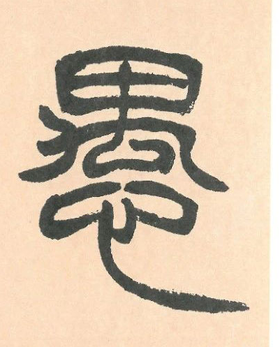 �������ϸ����