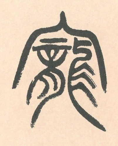 �������ϸ����