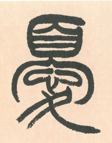 �������ϸ����