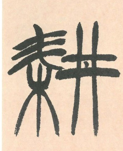 �������ϸ����