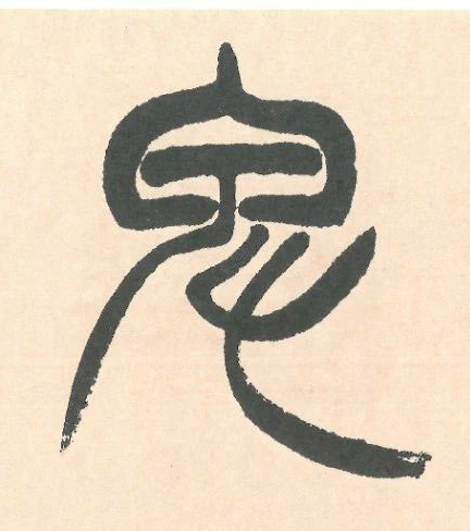 �������ϸ����