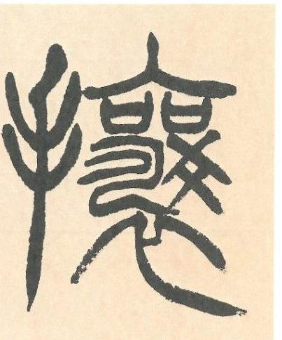 �������ϸ����