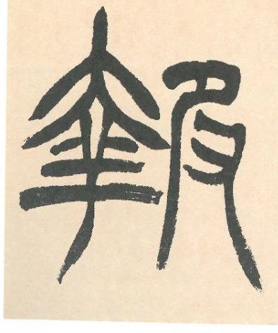 �������ϸ����