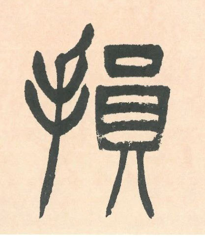 �������ϸ����