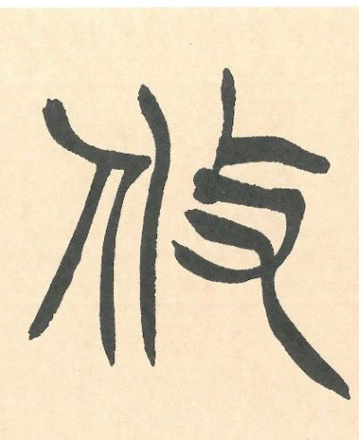 �������ϸ����