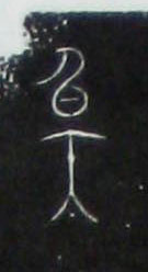 �������ϸ����