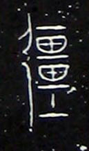 �������ϸ����