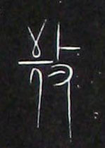 �������ϸ����