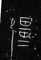 �������ϸ����