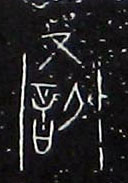 �������ϸ����