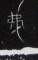 �������ϸ����